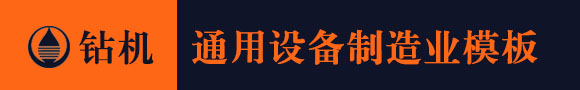 凯发平台app网站